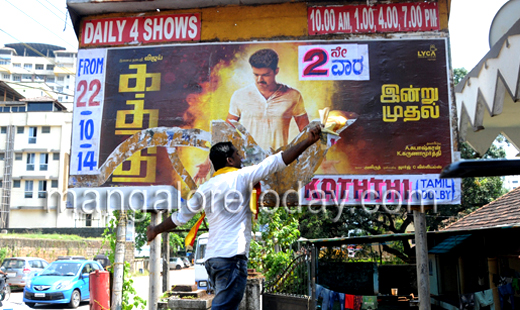 Karnataka Rakshana Vedike protest in Mangalore